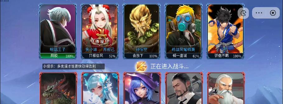 王者荣耀试玩皮肤的次数限制是多少？试玩皮肤有哪些好处？  第2张