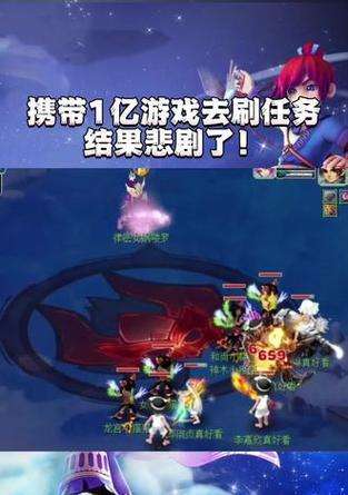 梦幻西游反间计对怪无效的原因是什么？如何正确使用？  第3张