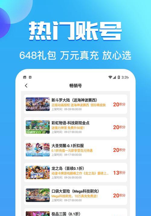 哪个平台的手游不充钱可以玩？免费游戏平台推荐有哪些？  第3张