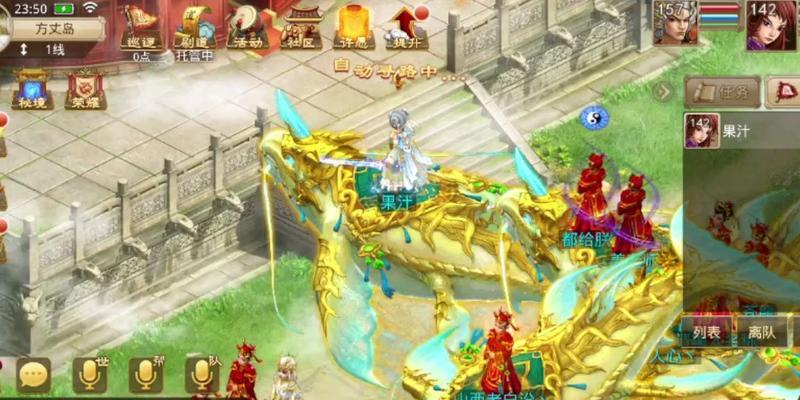 问道六星成就达成方法？  第2张