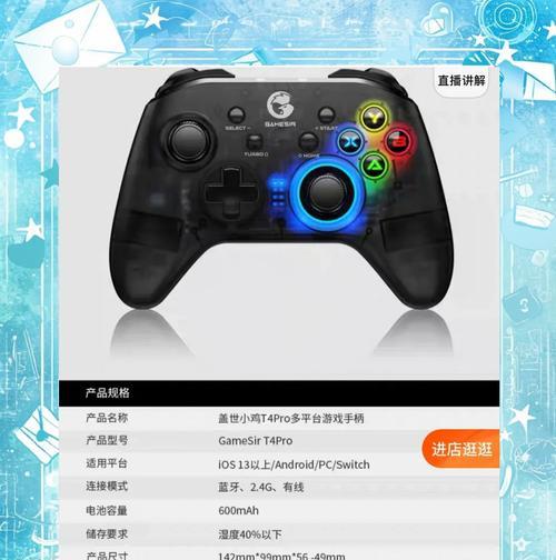 哪些国产手柄fps手游值得推荐？选择标准是什么？  第1张