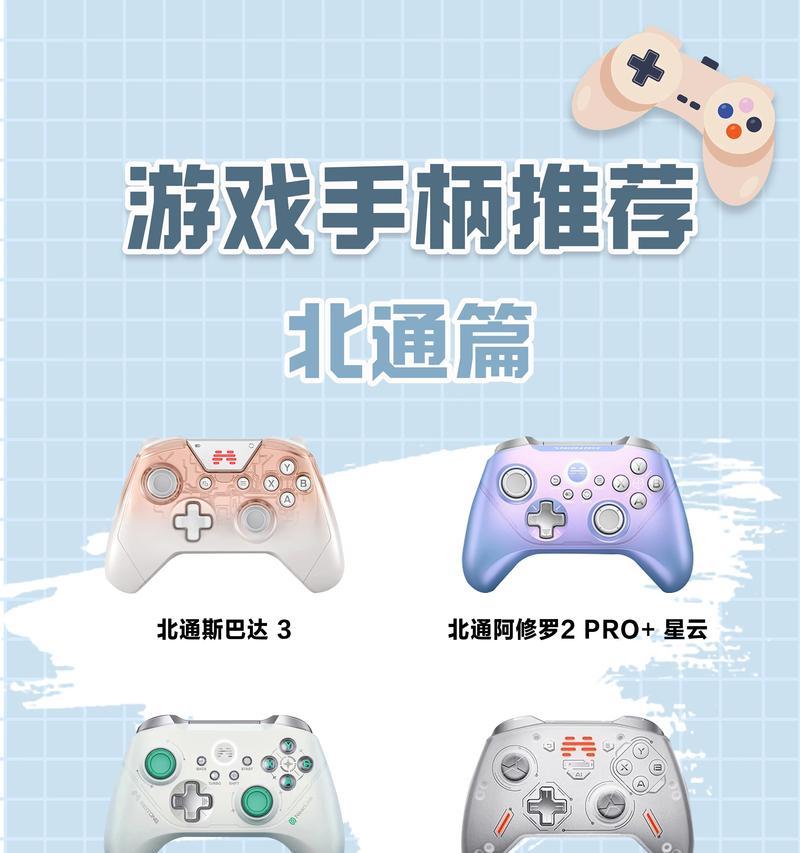 哪些国产手柄fps手游值得推荐？选择标准是什么？  第3张