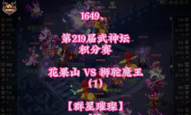 梦幻西游三人组队奖励详情是什么？如何领取？  第1张