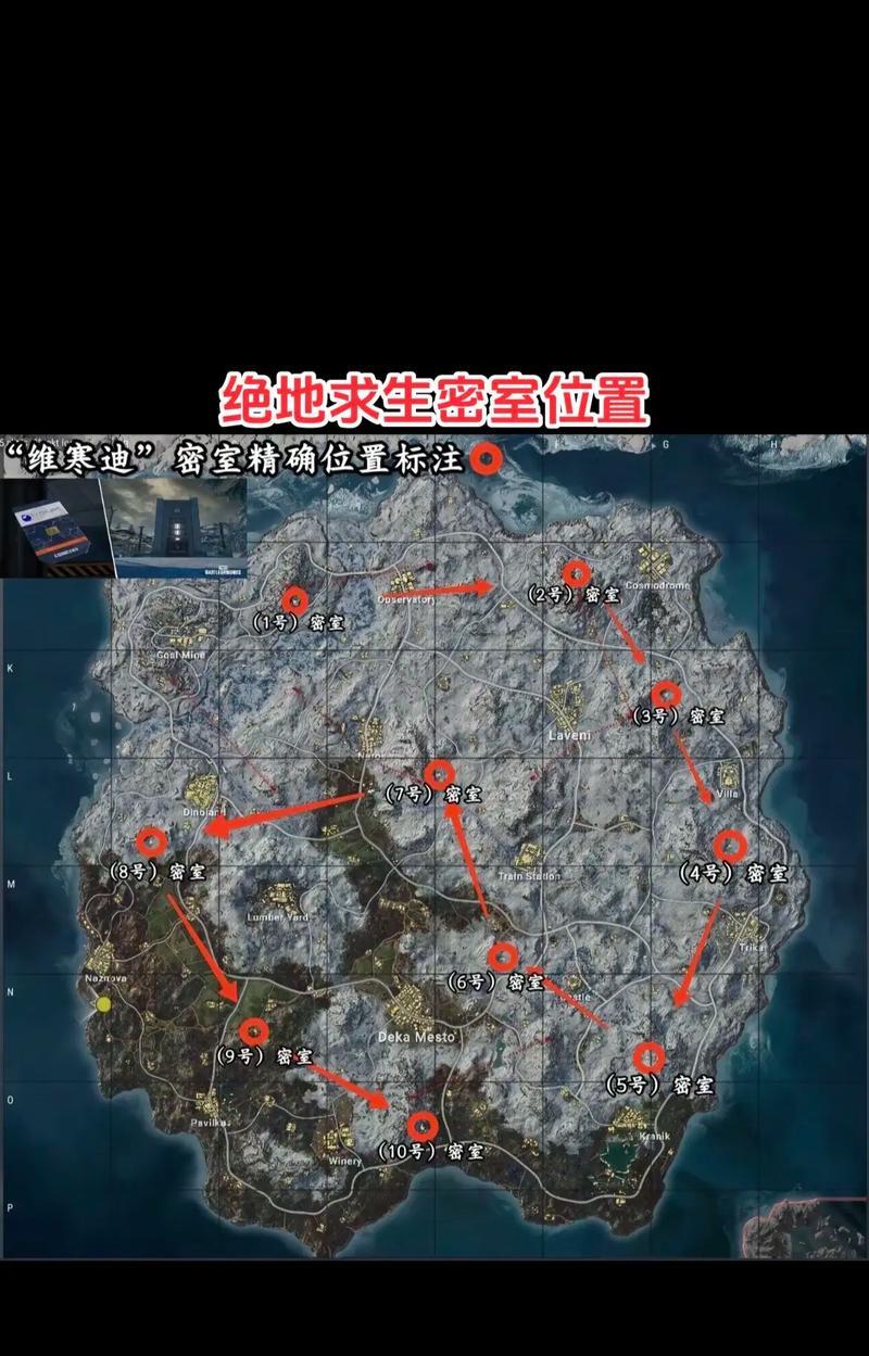 绝地求生宿营怎么进去房间？进入房间的方法和注意事项是什么？  第2张