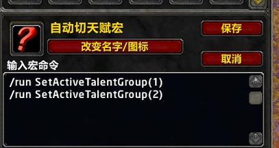 魔兽世界卡宏命令是什么？如何正确使用卡宏命令？  第3张