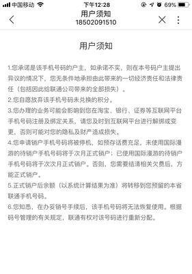 69级角色注销流程是怎样的？注销后能否重新创建？  第1张