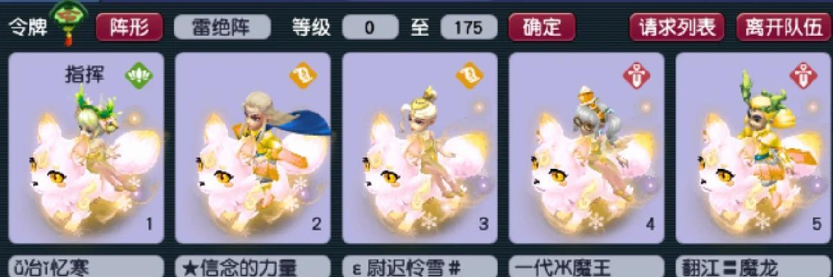 梦幻西游孩子衣服怎么获得？如何搭配？  第1张