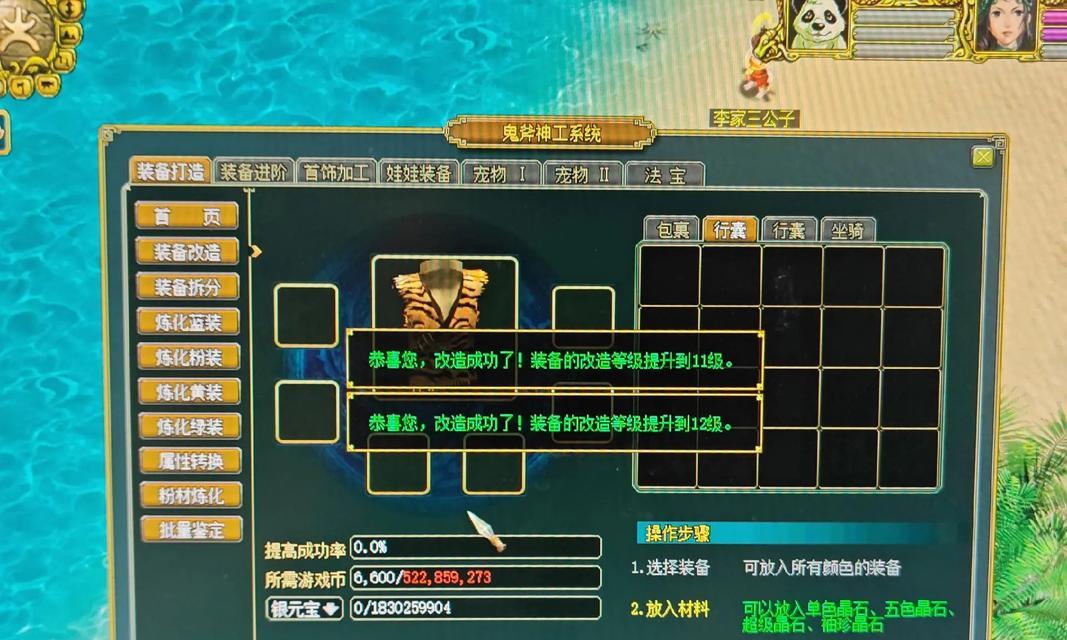 死亡缠绵问道手游怎么玩？游戏中的隐藏要素有哪些？  第1张