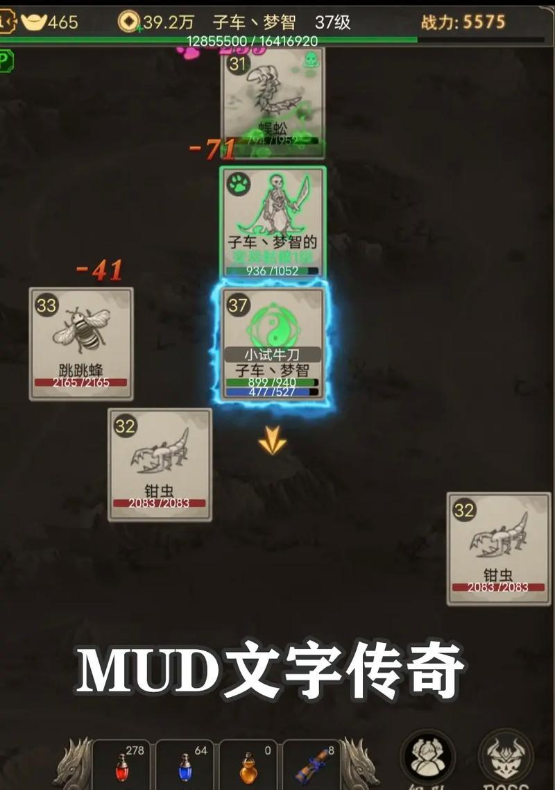 文字类手游具备哪些独特特点？  第1张