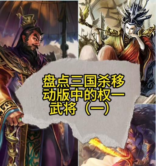 三国杀扶琴益州为何消失？扶琴益州的替代品是什么？  第1张