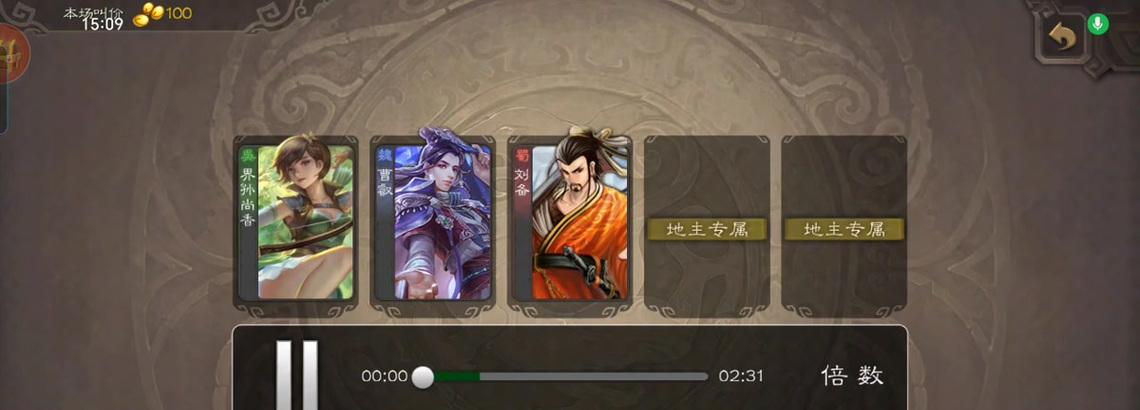 三国杀扶琴益州为何消失？扶琴益州的替代品是什么？  第3张