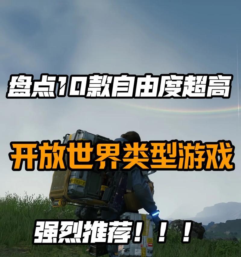 全球可玩性最高的手游有哪些？  第1张