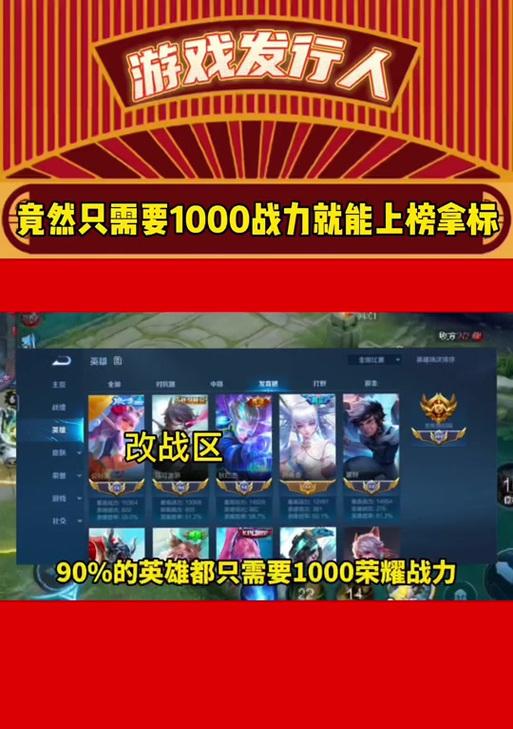 王者荣耀战队升级的条件是什么？如何快速提升等级？  第3张
