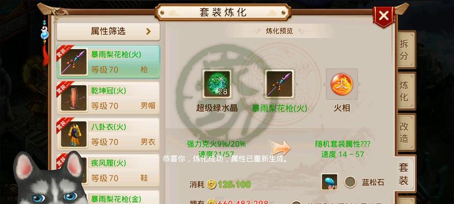 哪些手游大区值得转？如何选择合适的大区？  第2张