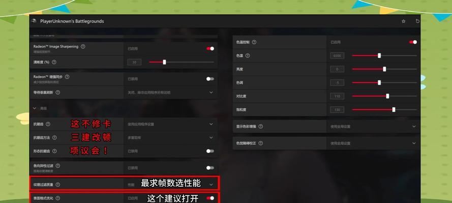绝地求生右上角活动页面如何关闭？关闭方法是什么？  第1张