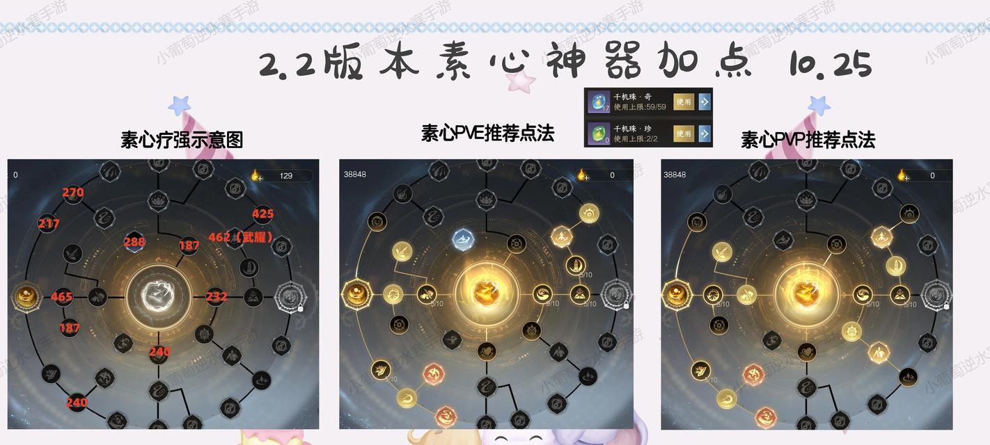 问道端游翠灵剑获取方法是什么？需要什么条件？  第1张