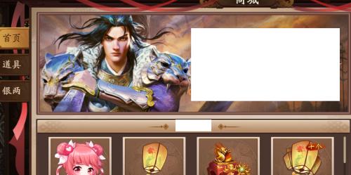 三国杀主页皮肤设置方法是什么？如何更换？  第3张