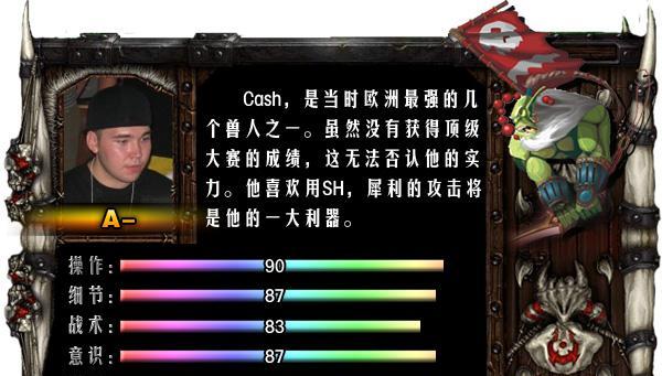 魔兽3世界大赛如何进入？参赛条件和流程是什么？  第1张