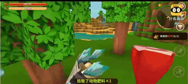 迷你世界中鸵鸟驯化步骤是什么？  第3张