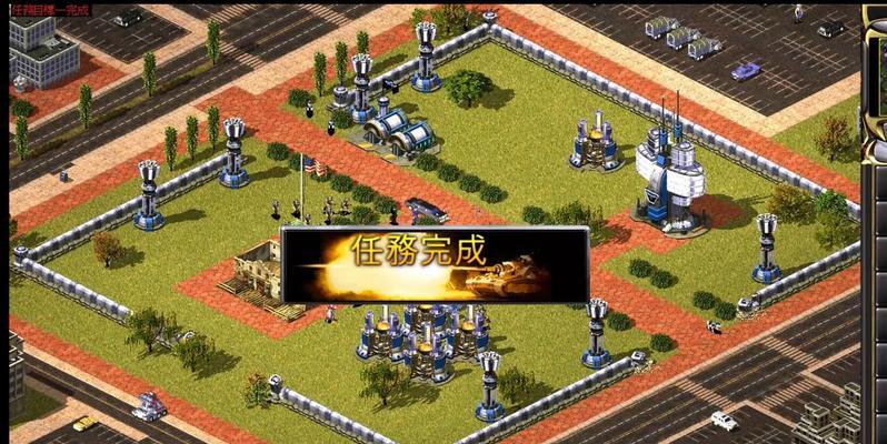 红警2的攻略在哪里可以找到？攻略对游戏有什么帮助？  第1张
