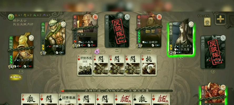 如何在手机上联机玩三国杀？三国杀联机模式的玩法是什么？  第1张