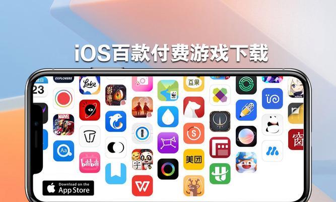 付费获取手游推荐软件有哪些？哪些软件可以付费获取手游？  第1张