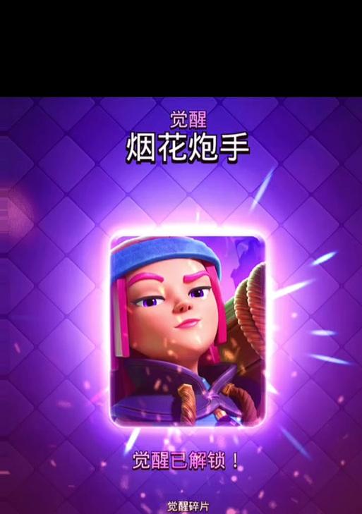红警中瞬移炸弹人如何获得？  第3张