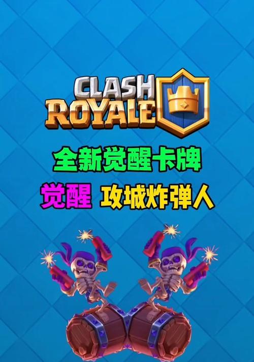 红警中瞬移炸弹人如何获得？  第2张
