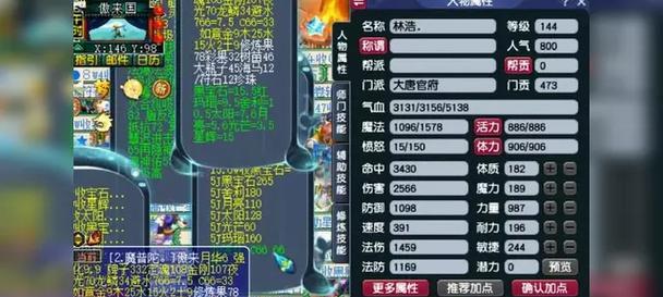 梦幻手游13段与4件套哪个更适合？如何选择？  第1张