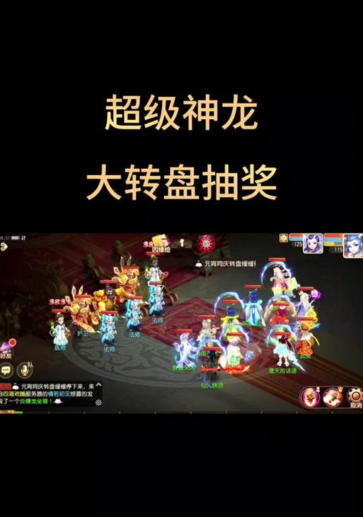 梦幻西游中超级神龙甲辰的性能如何？甲辰与其他神兽相比如何？  第1张