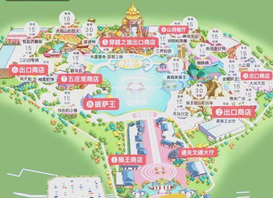 欢娱游乐园如何制作梦幻西游？  第2张