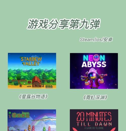 近期像素手游推荐游戏有哪些？像素风格手游的亮点在哪里？  第2张