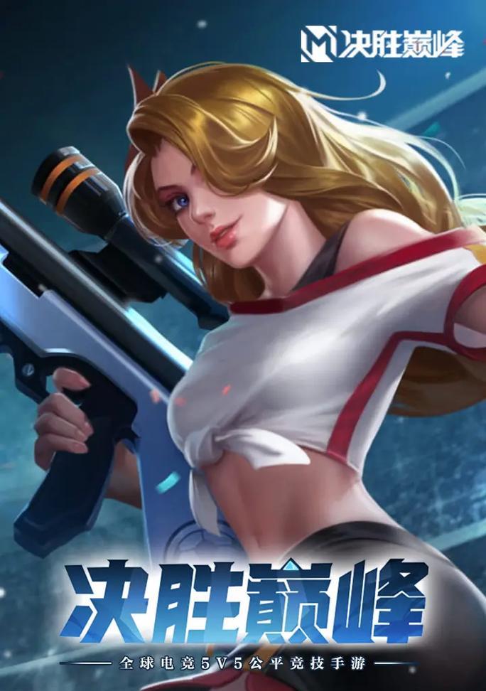 哪个moba手游体验最佳？  第2张