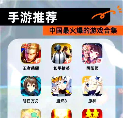 哪个moba手游体验最佳？  第1张