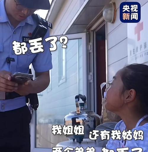 网红警察喊垃圾的完整视频在哪里？  第1张