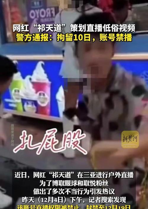 网红警察喊垃圾的完整视频在哪里？  第2张