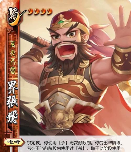欢乐三国杀如何删除没用的武将？删除武将有什么影响？  第2张