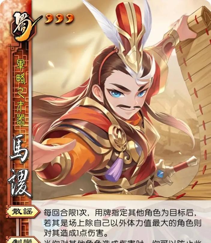 欢乐三国杀如何删除没用的武将？删除武将有什么影响？  第3张
