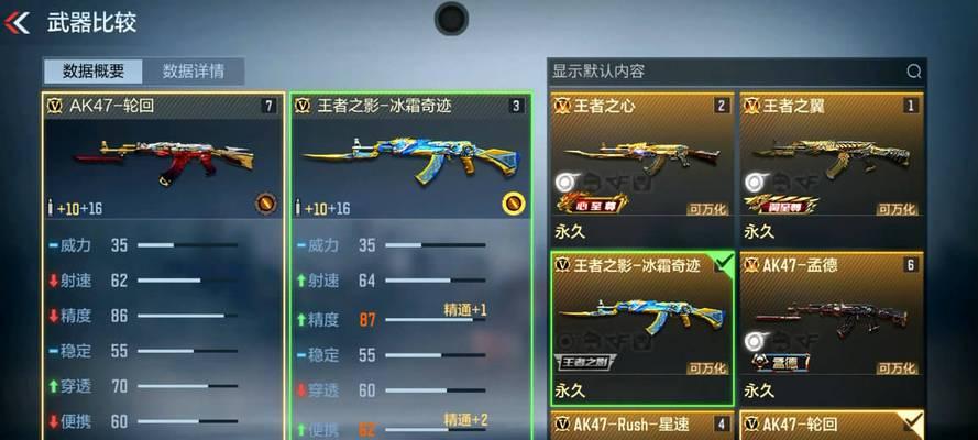 有哪些手游是以枪械对抗怪物为主题？枪械怪物手游有哪些？  第3张