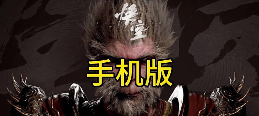 有哪些神话主题的手游？如何找到与神话故事相关的游戏？  第3张