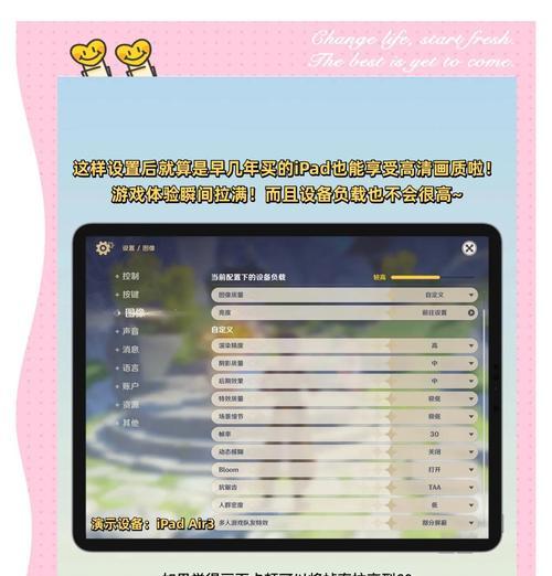 原神如何实现超清画质？  第1张