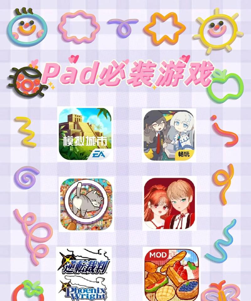 哪些平板适合运行高清手游？  第1张