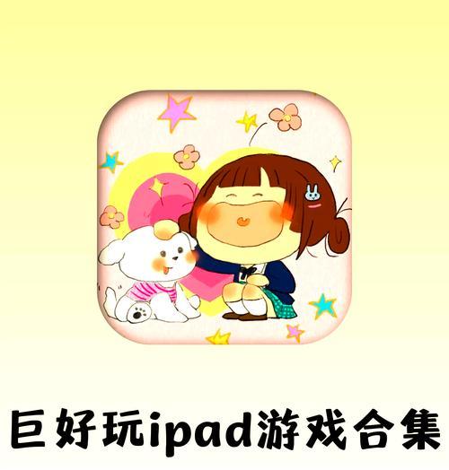 哪些平板适合运行高清手游？  第3张