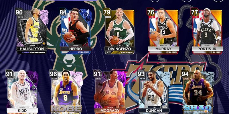 可以操控NBA球队的手游有哪些？它们的玩法有何不同？  第1张