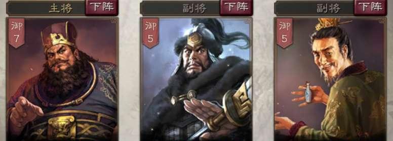 界华雄如何获得？在《欢乐三国杀》中获取界华雄的方法是什么？  第2张