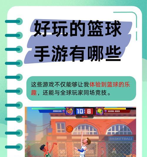 可以操控NBA球队的手游有哪些？它们的玩法如何？  第2张