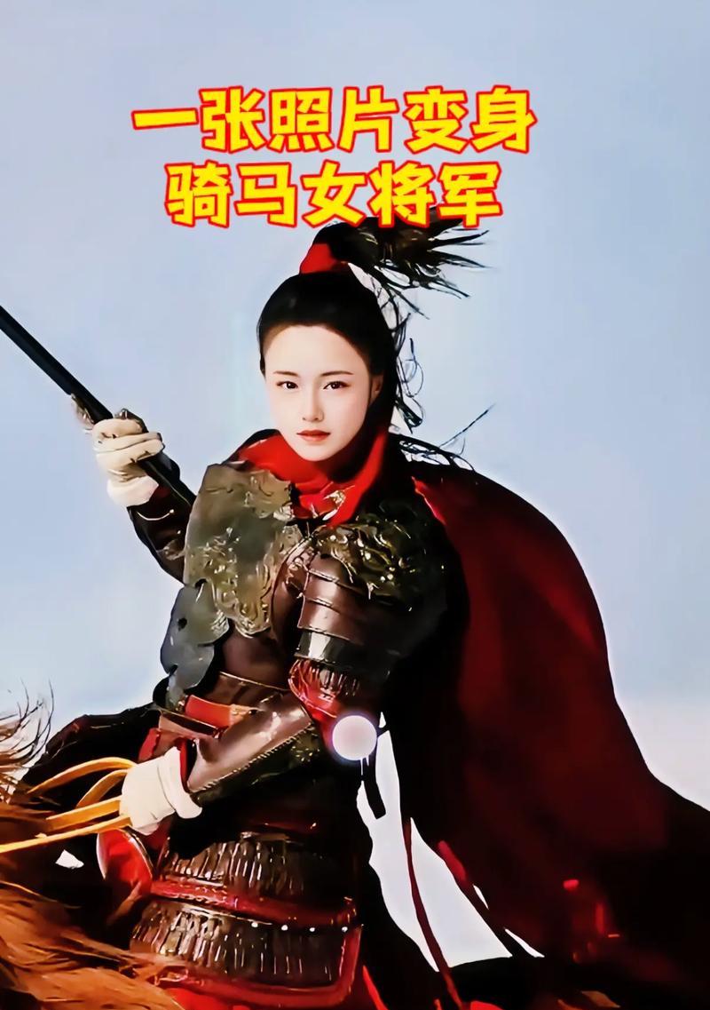 有哪些古装骑马主题的手游？它们的玩法有何不同？  第2张