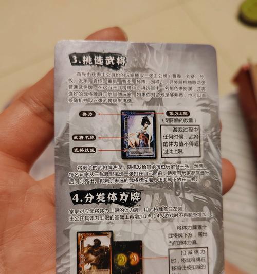 4399平台的可乐三国杀怎么玩？游戏规则和操作方法是什么？  第3张