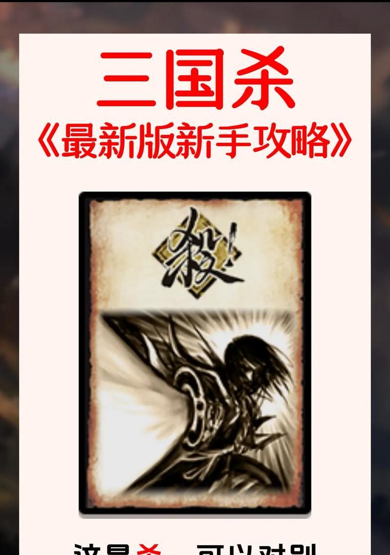 4399平台的可乐三国杀怎么玩？游戏规则和操作方法是什么？  第2张
