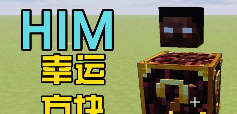 我的世界影音问题如何解决？影音播放不正常怎么办？  第1张